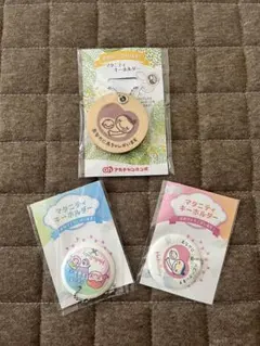 マタニティキーホルダー 3個セット