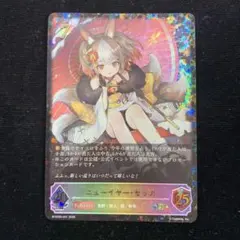 シャドウバースエボルヴ　セッカsp Shadowverse EVOLVE公式アカウント on X: 