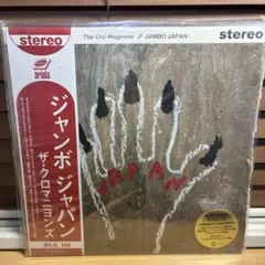 ザ・クロマニヨンズ ジャンボジャパン jambo japan ブギ連 懲役二秒