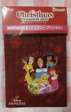 happyくじ アクリルオーナメント賞　 【ディズニープリンセス】