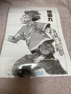 2026年最新】複製原稿 ヒロアカの人気アイテム - メルカリ