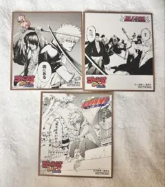 ジャンプフェア 2023 特典 ミニ色紙 銀魂 BLEACH REBORN