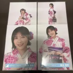 日向坂46 森本茉莉 2024年浴衣 生写真 コンプ