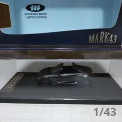 ホンダ S660 モーターショウスペシャルコレクション 1/43 MAKE43のサムネイル