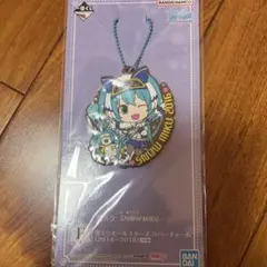 初音ミク 雪ミク 一番くじ ラバーチャーム