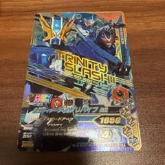 F-ZERO ファルコン伝説 カードe＋ カードダス シルバーニールセン ①