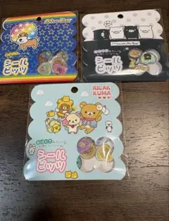 サンエックス　シールビッツ　3種　おはじきみたいなかわいいシール