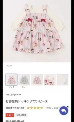 Item thumbnail for item 61021e3c-8e21-4f6b-8abd-9dcffe3eda8d