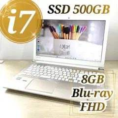 Core i7✨フルHD 大画面 ブルーレイ付 Windows11 ノートPCのサムネイル