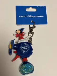 ディズニー ミストファン ファンタジア キーチェーン