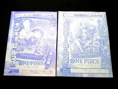 ワンピースカードゲーム　P-043　P-033 モンキー・D・ルフィ ジャンプ