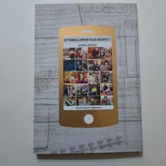 A3! MANKAI COMPANY BLOG ARCHIVES 2
