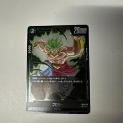 ドラゴンボールZ ブロリー パワーレベル5 - メルカリ