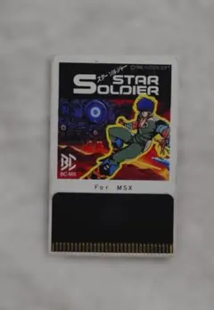 2026年最新】msx beeの人気アイテム - メルカリ