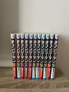 チェンソーマン 1-11巻　公安編全巻セット