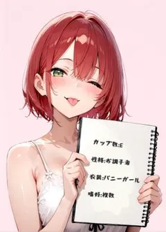 YSK@出品日時問わず全て購入可能です様 リクエスト 5点 まとめ商品