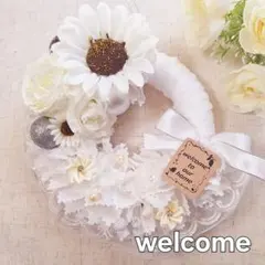 C 布リース ウェルカムリース (ホワイト・レース)