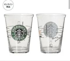 【即日発送】スターバックス 30周年30YEARSボックス コールドカップグラス
