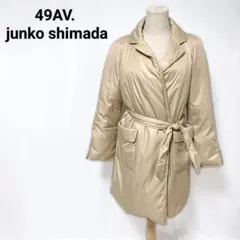 49AV. ジュンコシマダ ダウンコート 38 ベージュ トレンチ風 ベルト付