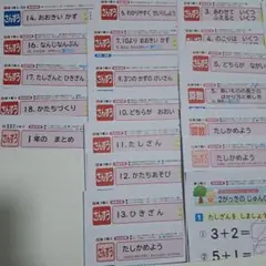 Item thumbnail for item c206cb5a-4323-4d2f-82b1-a62868d579c9