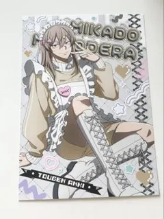 桃寺神門 桃源暗鬼 ジャージメイド カード