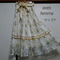axes femme フリルレースロングスカート