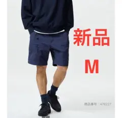 新品　ユニクロ　ギアショーツ　Mサイズ　ネイビー