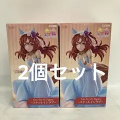JF8058 未開封ウマ娘プリティーダービー スティルインラブ フィギュア 2個