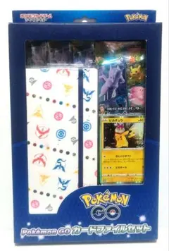 ポケモンカードゲーム 強化拡張パック ポケモンGO カードファイルセット 新品