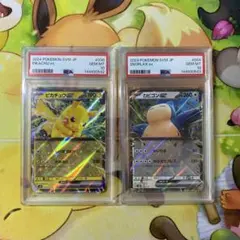 スタートデッキGenerations ピカチュウ カビゴン 連番 PSA10 - メルカリ