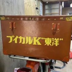 送料込み！　ボテ箱　網付き　状態良　カブ　荷物入れ　昭和　ロイコマイシン 送料込み！ ボテ箱 網付き 状態良 カブ 荷物入れ 昭和 ロイコ