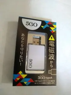 2026年最新】5GO TypeA 電磁波ノイズ対策の人気アイテム - メルカリ