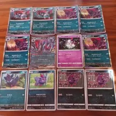 ポケカ ゾロア(ヒスイ) Nのゾロアークex RR イラスト違い 進化パーツ