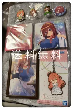 【美品】五等分の花嫁 一番くじ グッズセット 中野三玖 五月 四葉 他