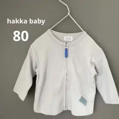 hakka baby グレー カーディガン 80