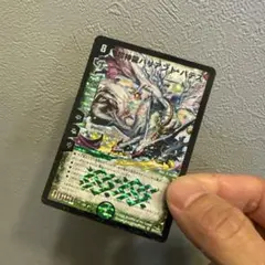 デュエマ 超神龍バリアント・バデス ARS10 ワンオーナー 超神龍バリアント・バデス(DM28 s9/s10) | デュエル・マスターズ