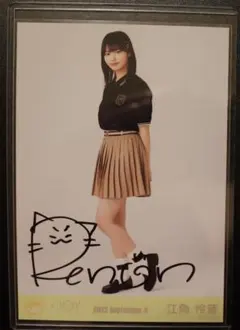 2026年最新】江角 直筆の人気アイテム - メルカリ