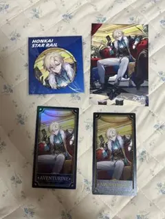 崩壊スターレイル アベンチュリン まとめ売り