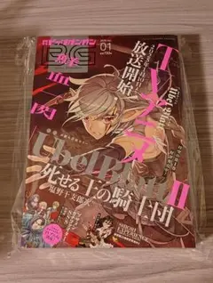 Item thumbnail for item 5d8fc91f-e05e-44c1-8aef-9b7e222d4c90