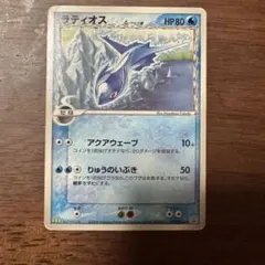 【最安値】世界に3枚のみ ラティオス McDonald's promo psa1 2026年最新】ポケモンカード マクドナルド ラティオスの人気アイテム
