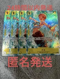 ナミ パラレル プレミアムカードコレクション ベストセレクションvol.6