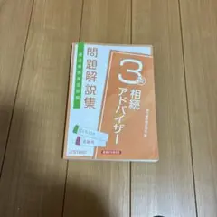 tajiriko様 リクエスト 2点 まとめ商品