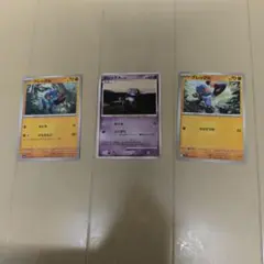 ポケモンカード グレッグル LV.13他のサムネイル