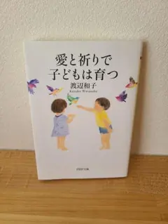 Item thumbnail for item d5366bc4-c397-4c69-a94e-cc00c4b1a6a5