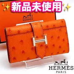 新品未使用　エルメス　ベアン　キーケース　オーストリッチ　オレンジ　国内正規品のサムネイル