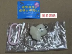 猫原商店の愉快な仲間たち マスコットフィギュア　まめねこ