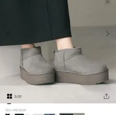 【美品】　21日削除UGG クラシックウルトラミニプラットフォームブーツ