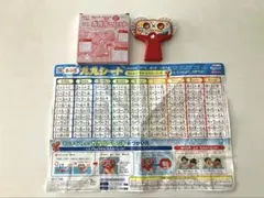 進研ゼミ おふろでバトル！九九ルーレット 知育玩具