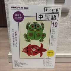 Item thumbnail for item 51481d19-271f-43d6-9a56-2cef095efcff