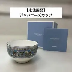 2026年最新】フロレンティーン ターコイズ ウェッジウッドの人気